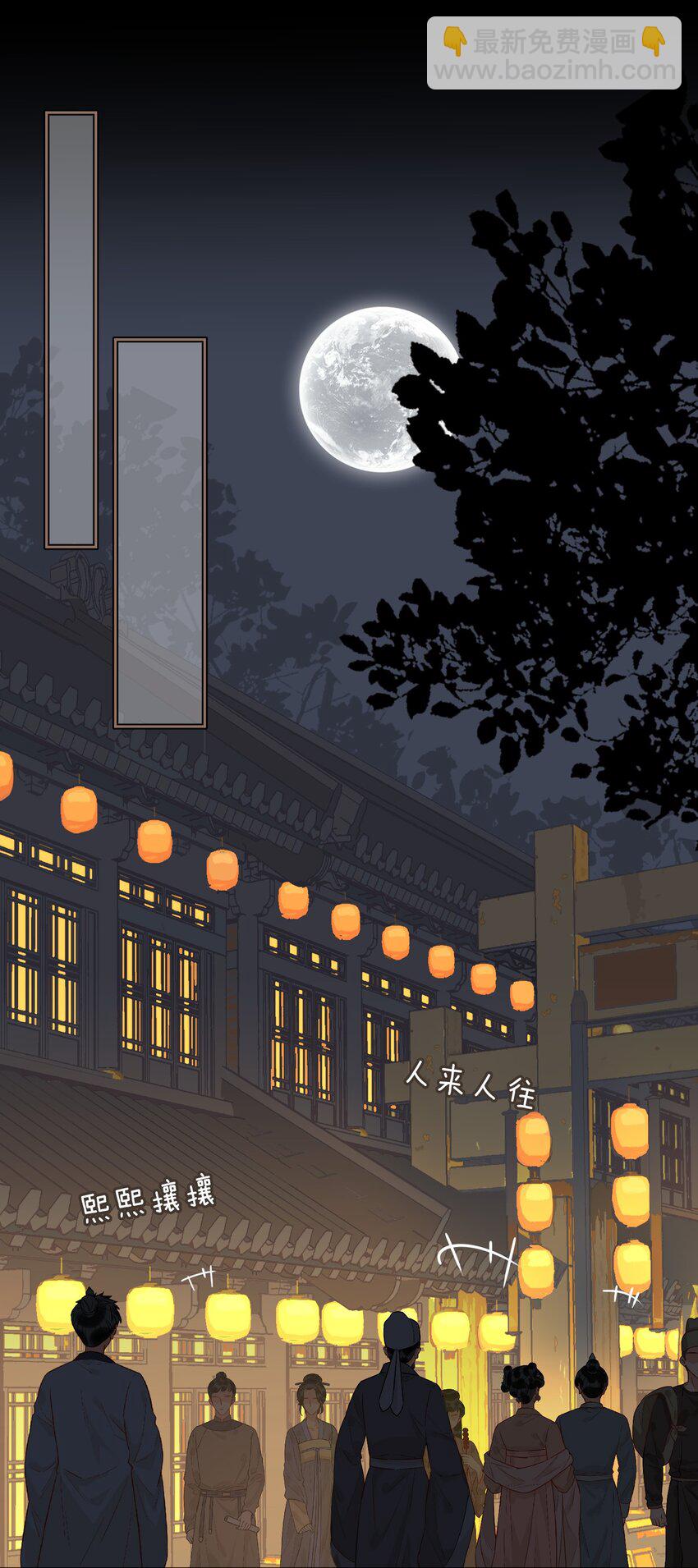 第68话 金蝉脱壳-第76话