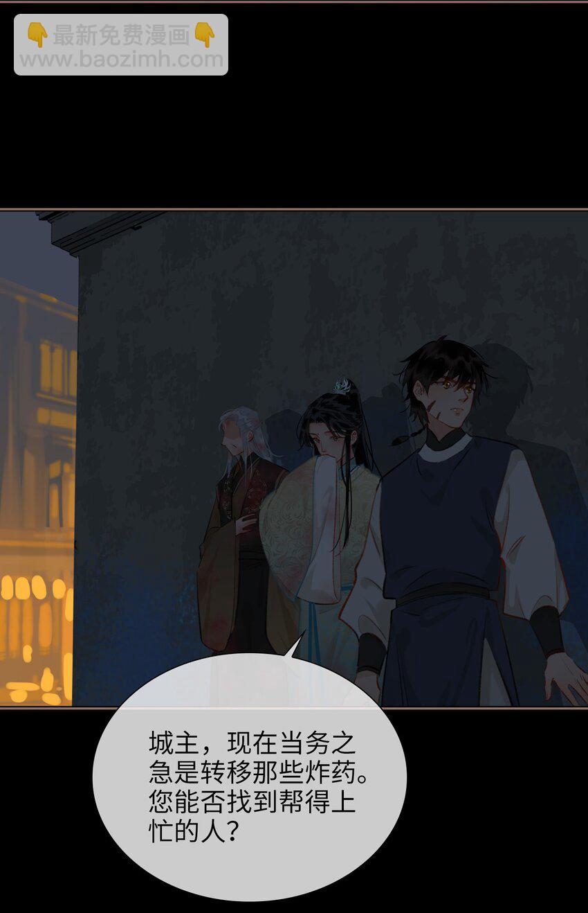 第68话 金蝉脱壳-第76话