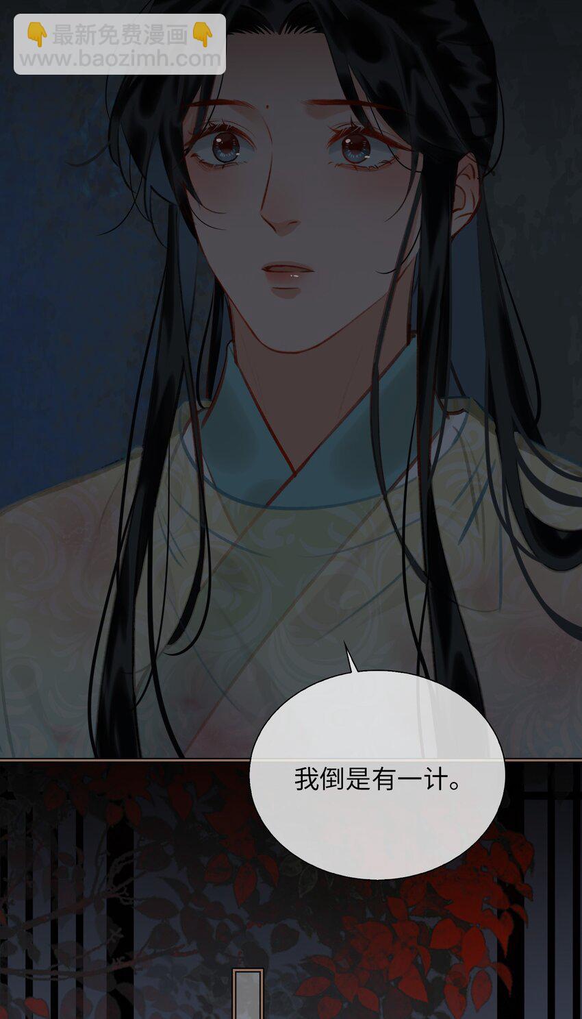 第68话 金蝉脱壳-第76话