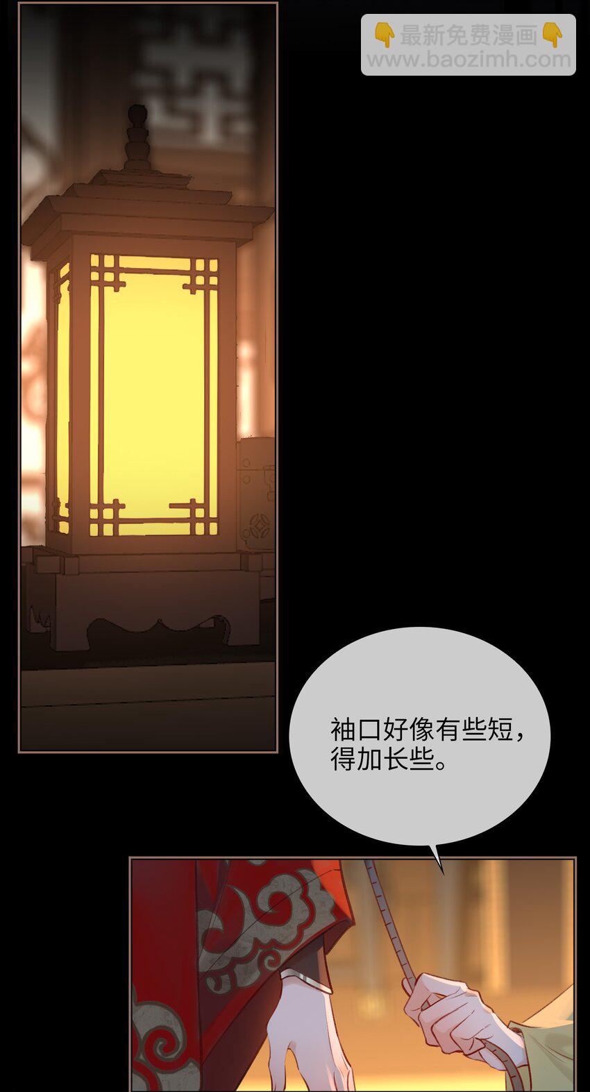 第68话 金蝉脱壳-第76话