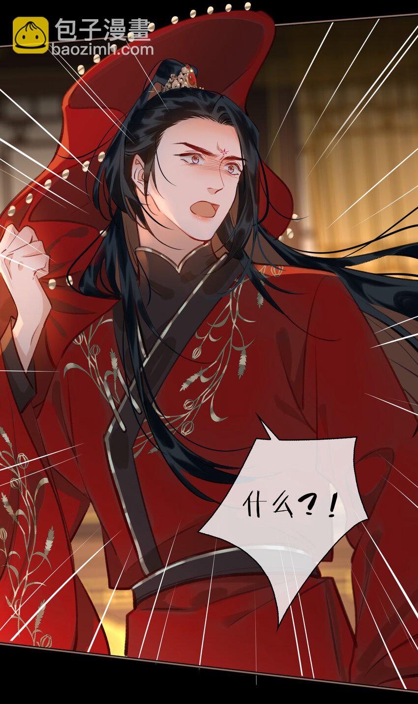 第68话 金蝉脱壳-第76话