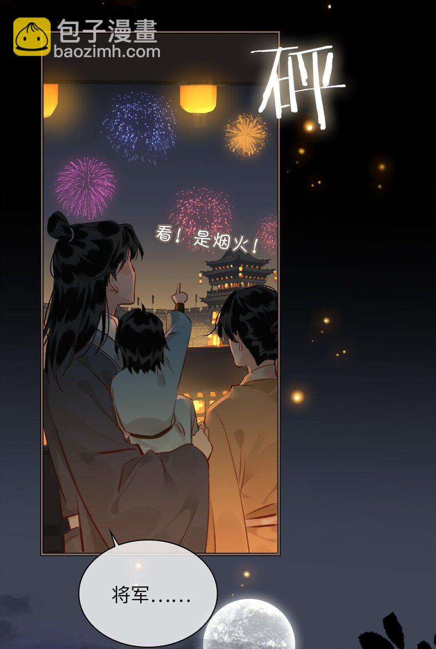 第68话 金蝉脱壳-第76话