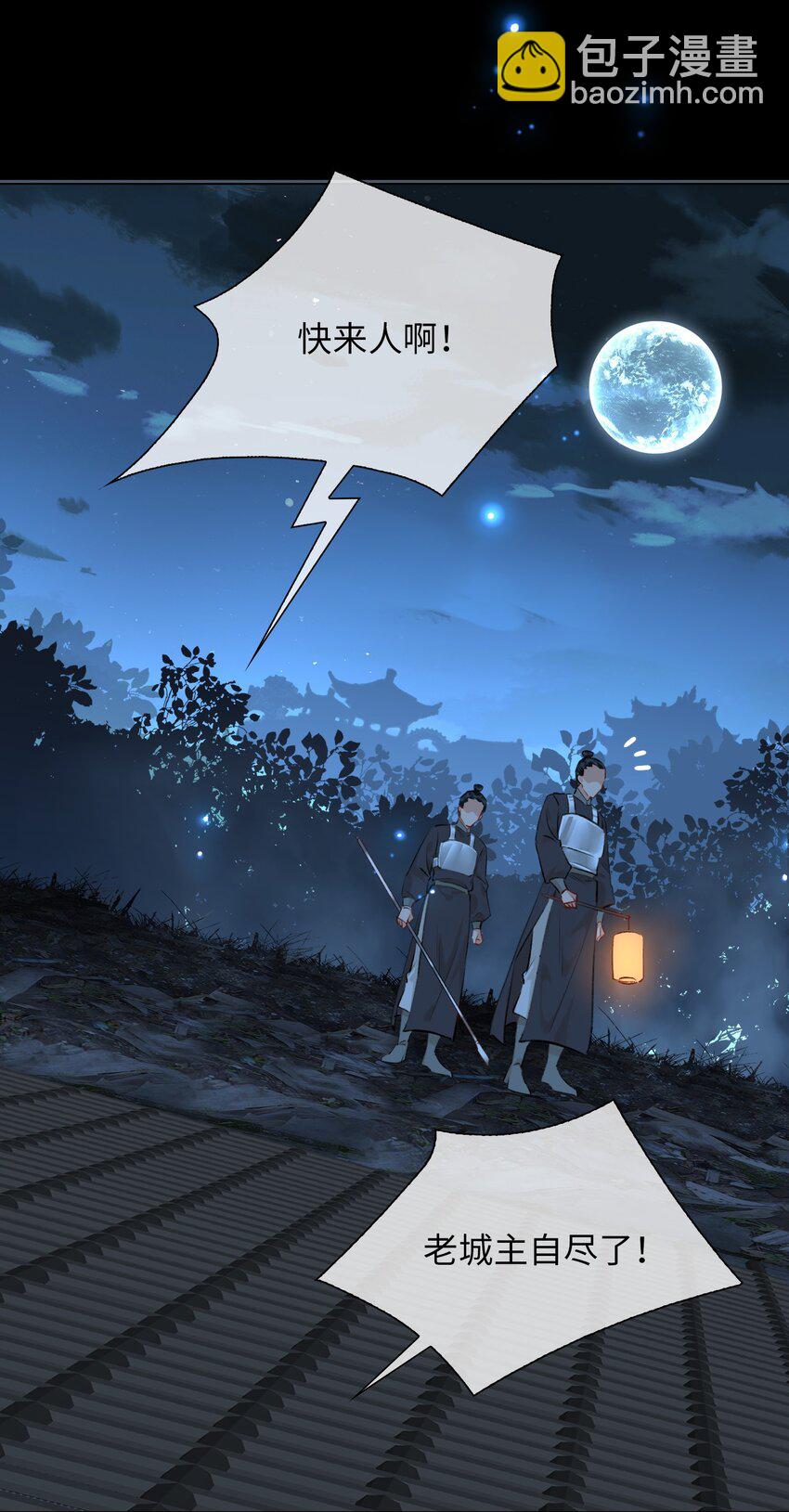 第68话 金蝉脱壳-第76话