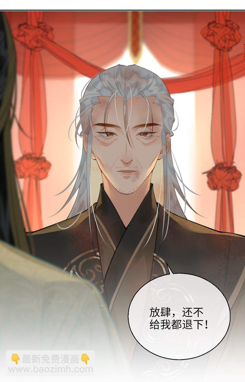 第70话 婚书-第78话