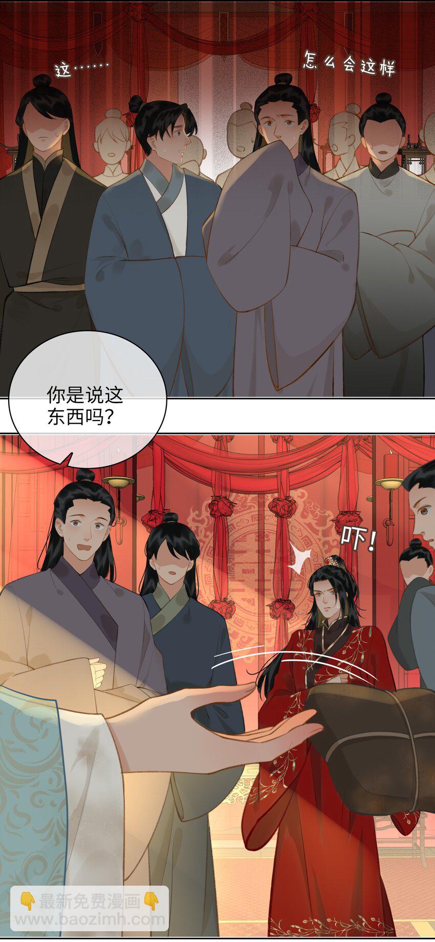 第70话 婚书-第78话