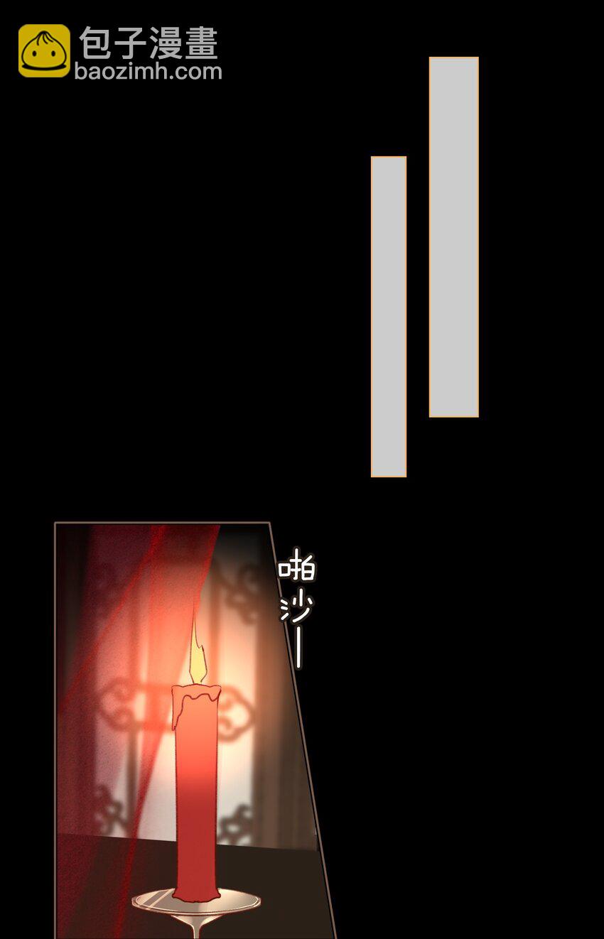 第70话 婚书-第78话