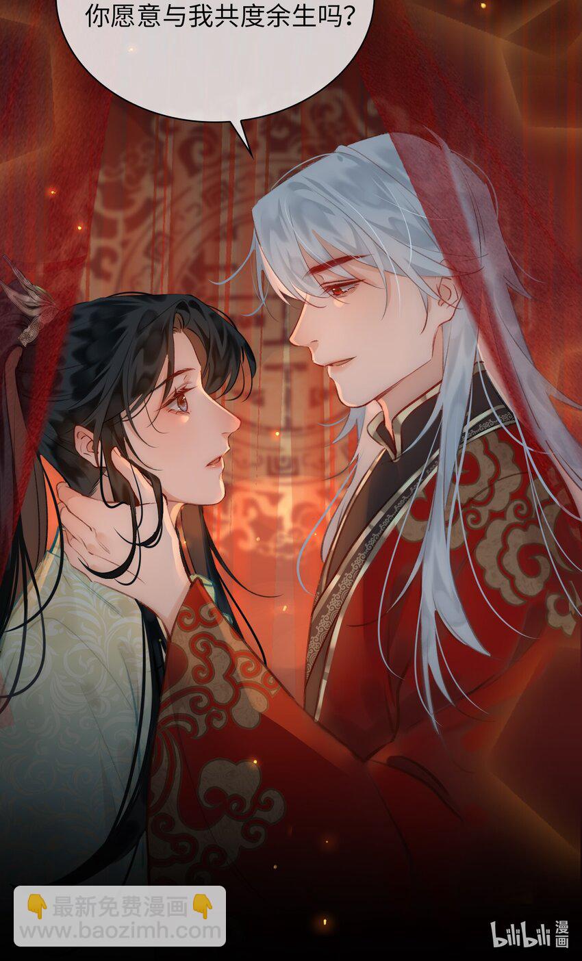 第70话 婚书-第78话