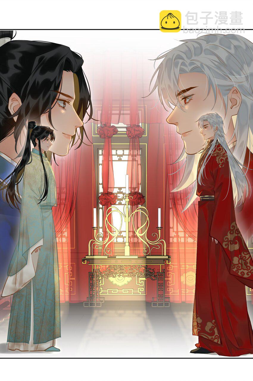 第70话 婚书-第78话