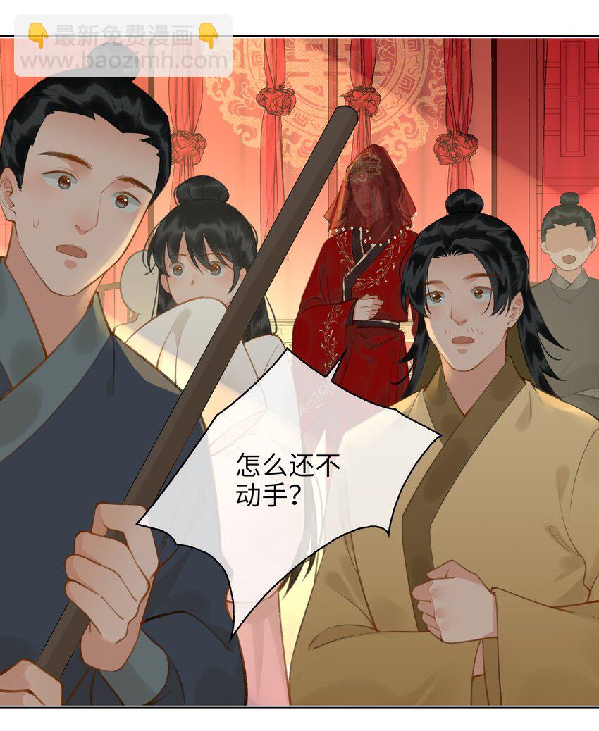 第70话 婚书-第78话