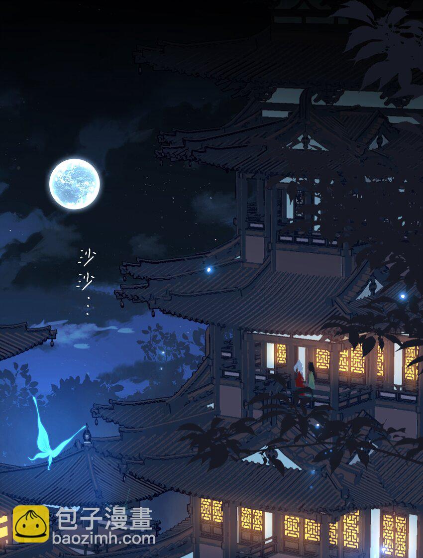 第71话 赔偿我-第80话