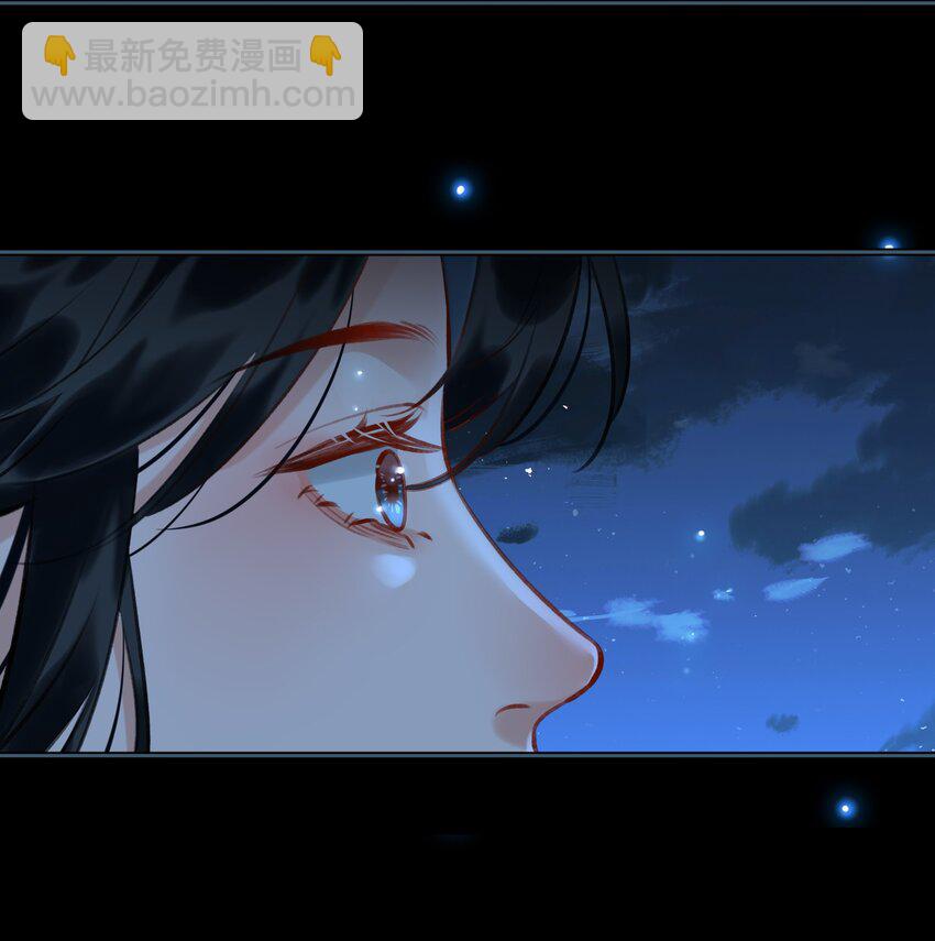 第71话 赔偿我-第80话