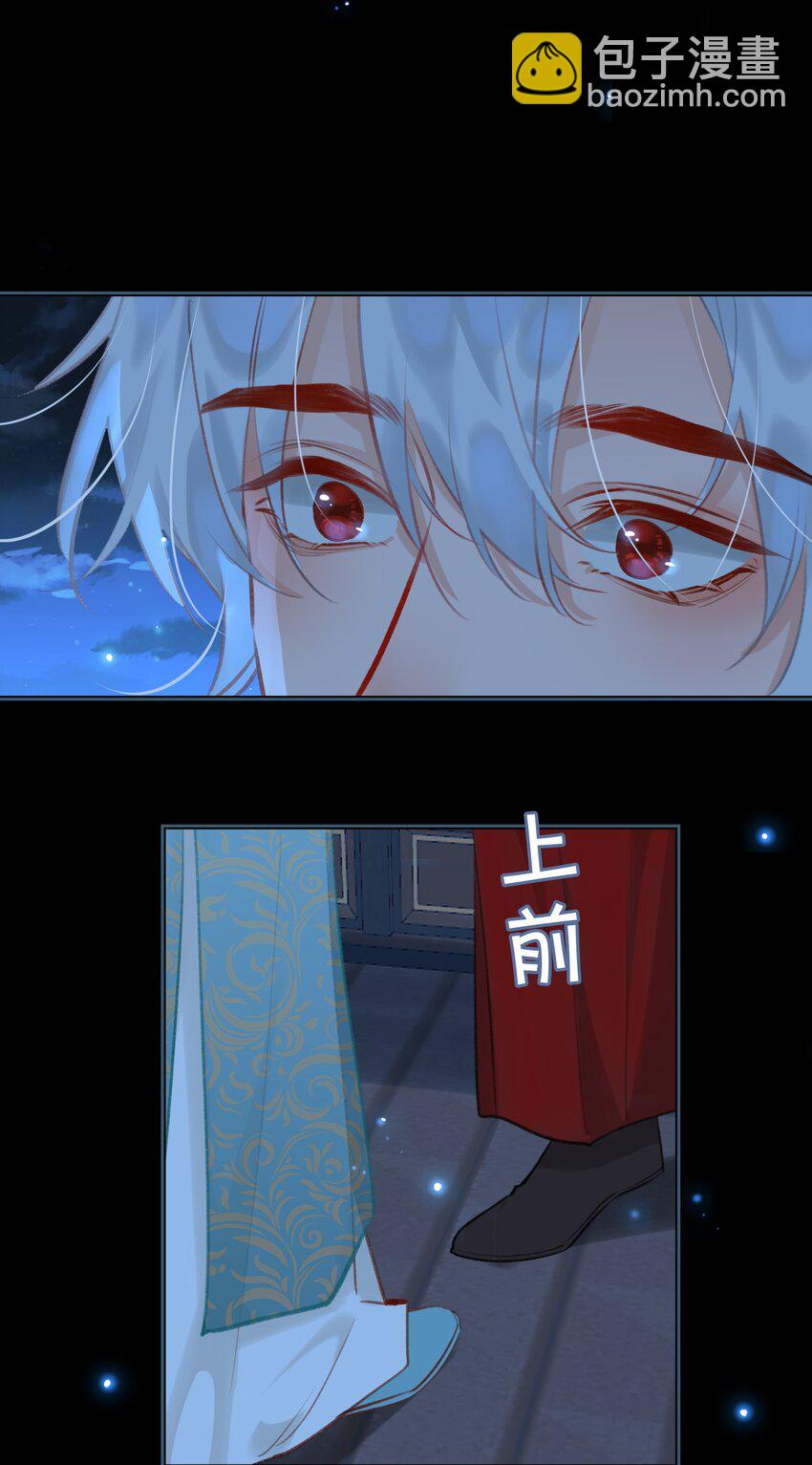 第71话 赔偿我-第80话