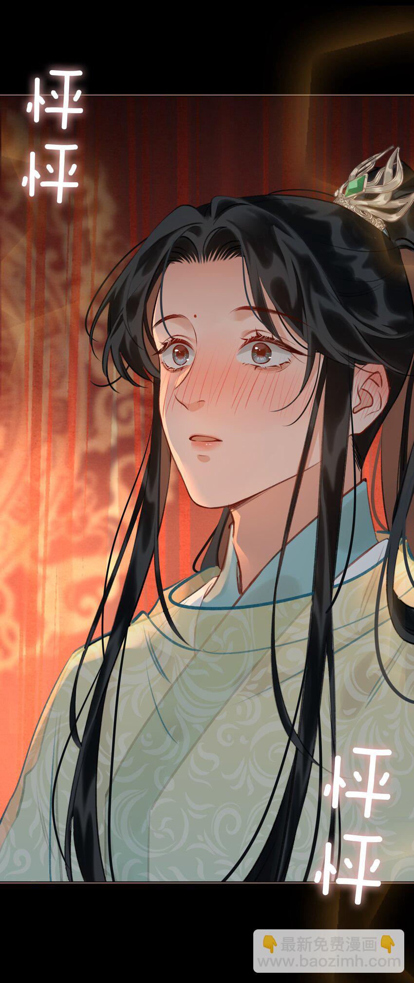 第71话 赔偿我-第80话