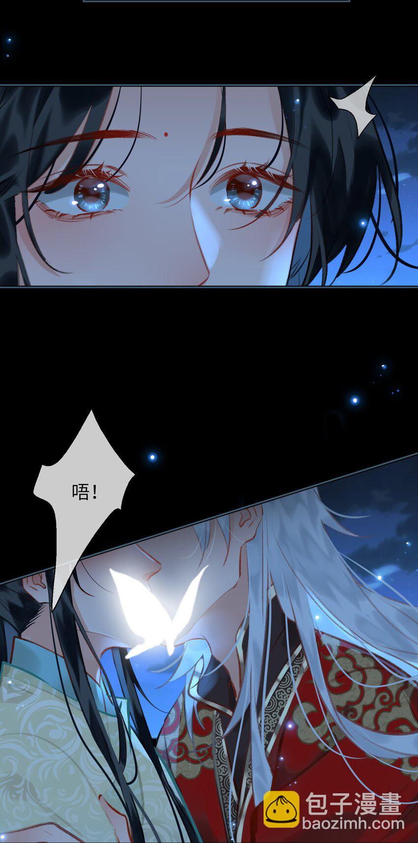 第71话 赔偿我-第80话