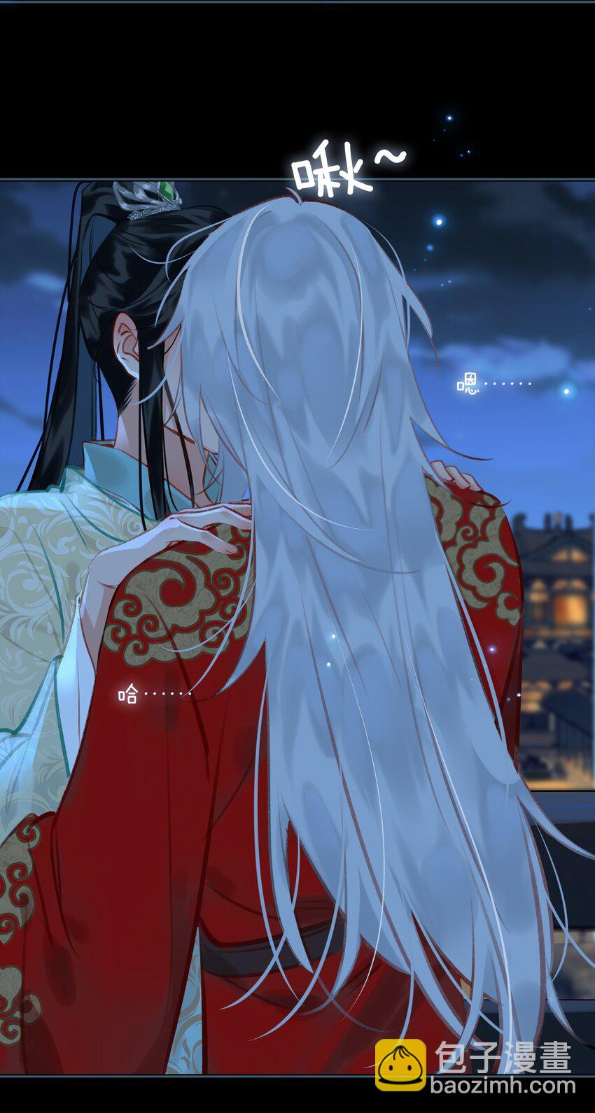 第71话 赔偿我-第80话