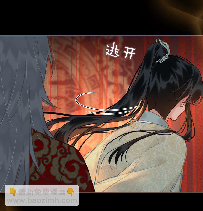 第71话 赔偿我-第80话