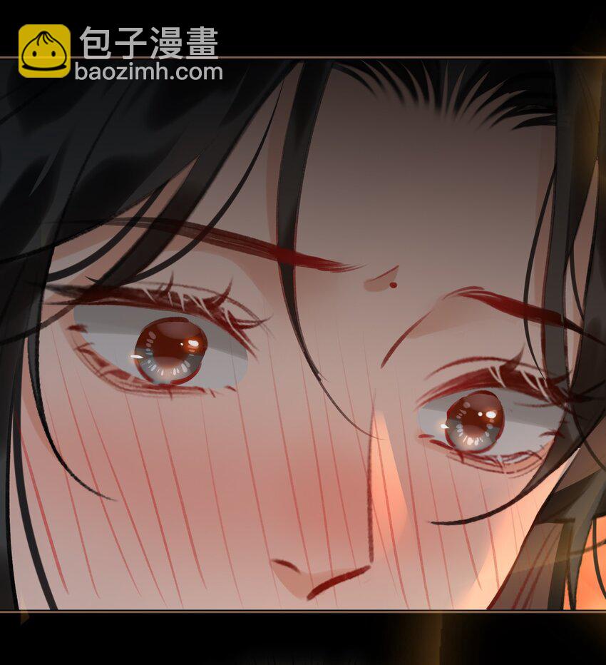 第71话 赔偿我-第80话