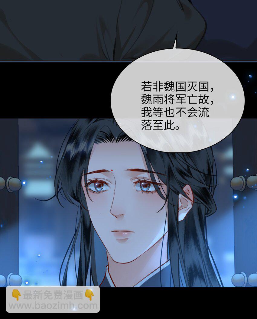 第74话 各自的选择-第84话