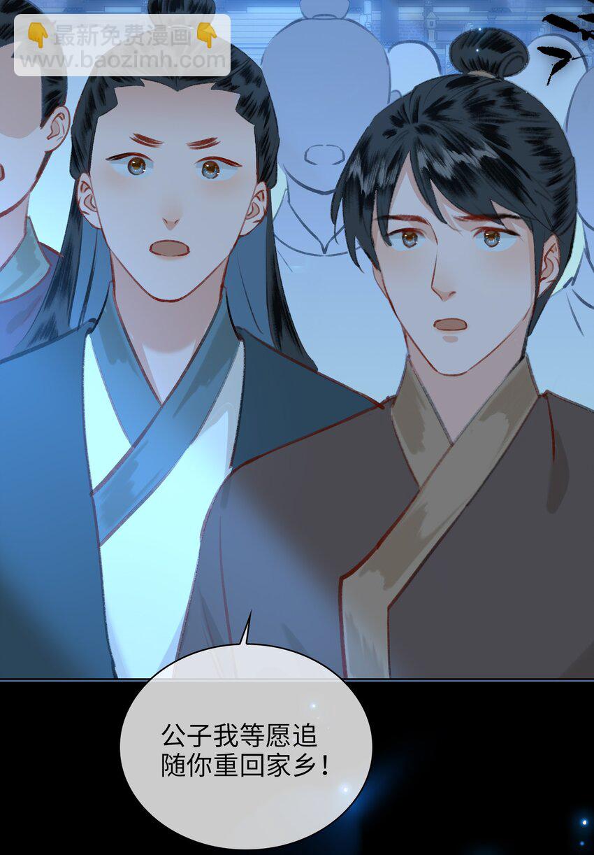 第74话 各自的选择-第84话