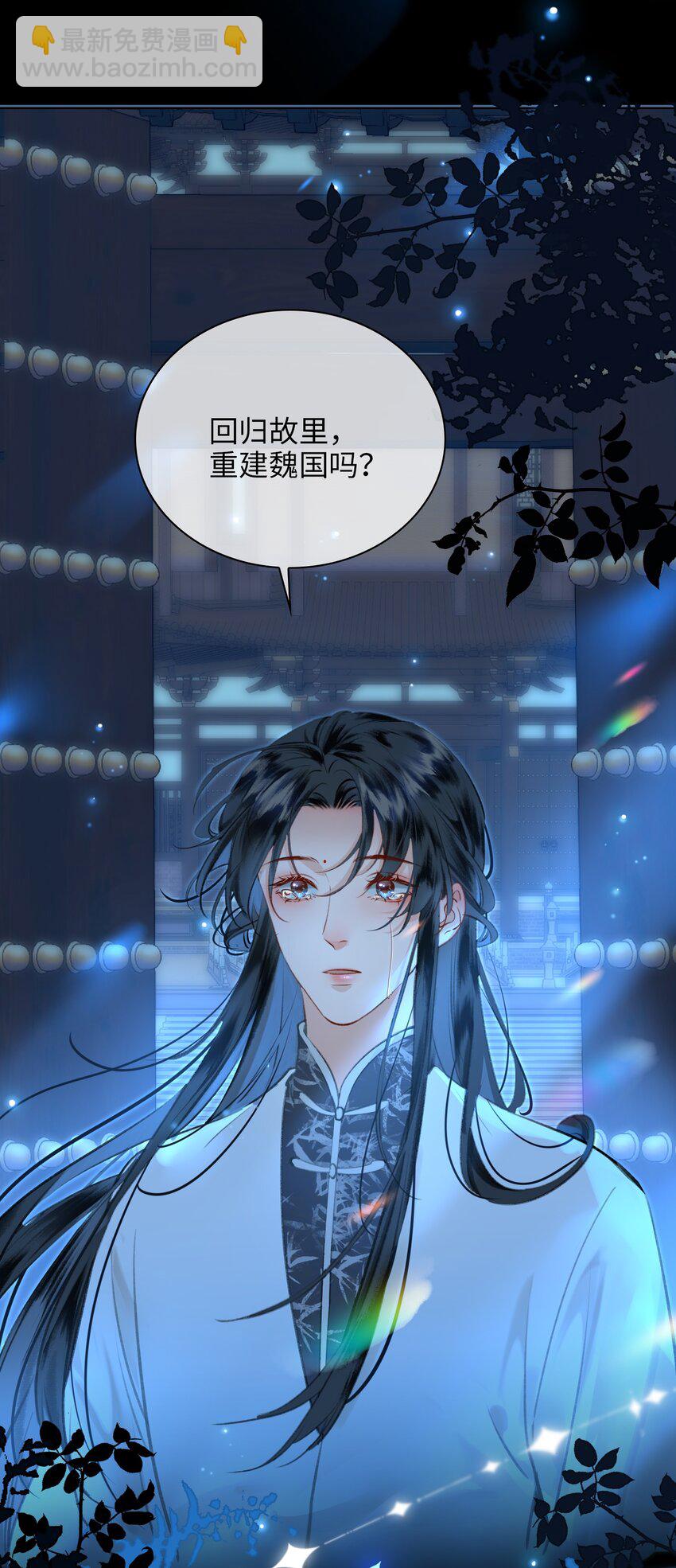 第74话 各自的选择-第84话