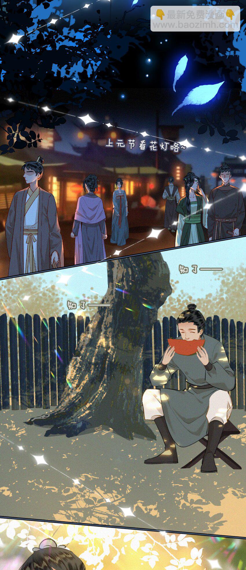 第74话 各自的选择-第84话