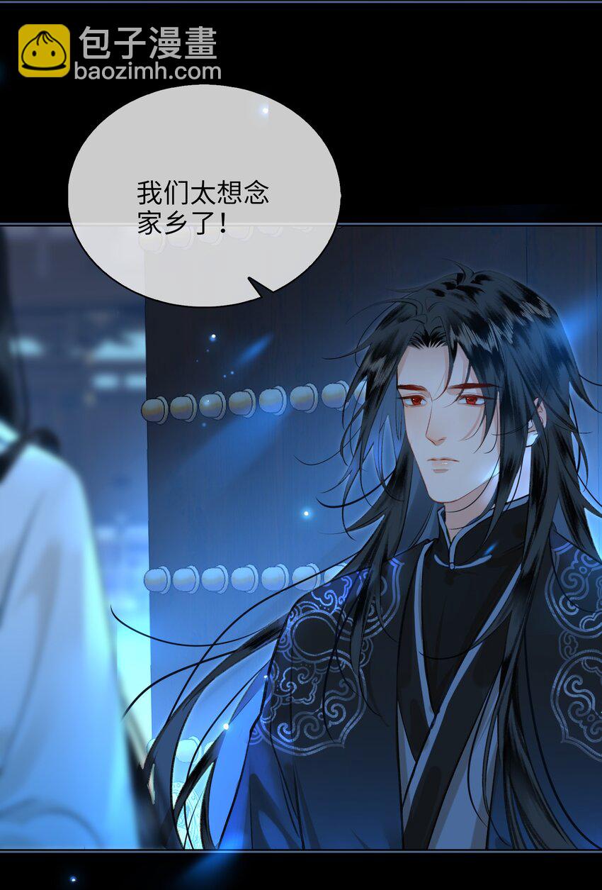 第74话 各自的选择-第84话