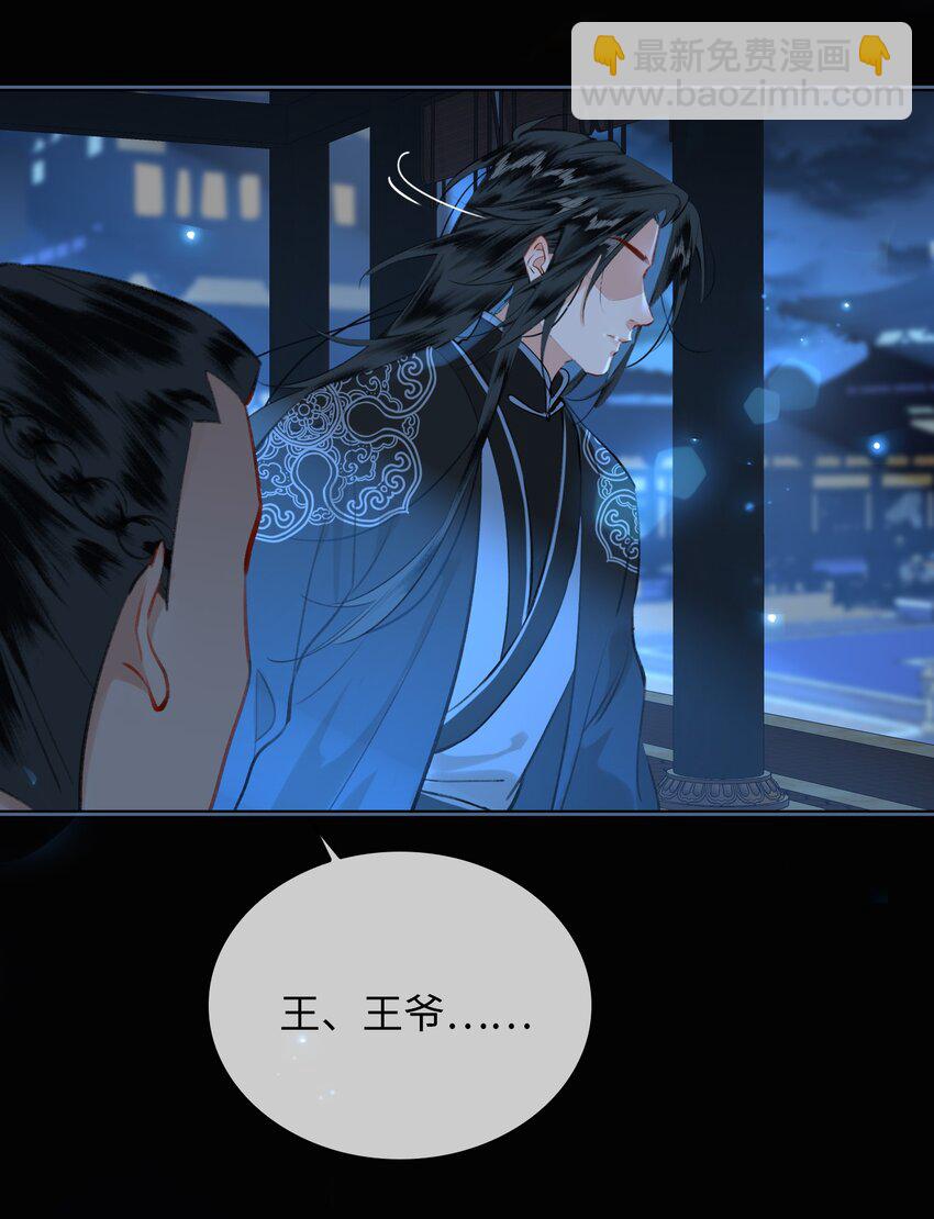 第74话 各自的选择-第84话