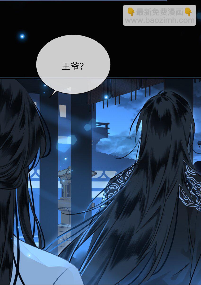 第74话 各自的选择-第84话