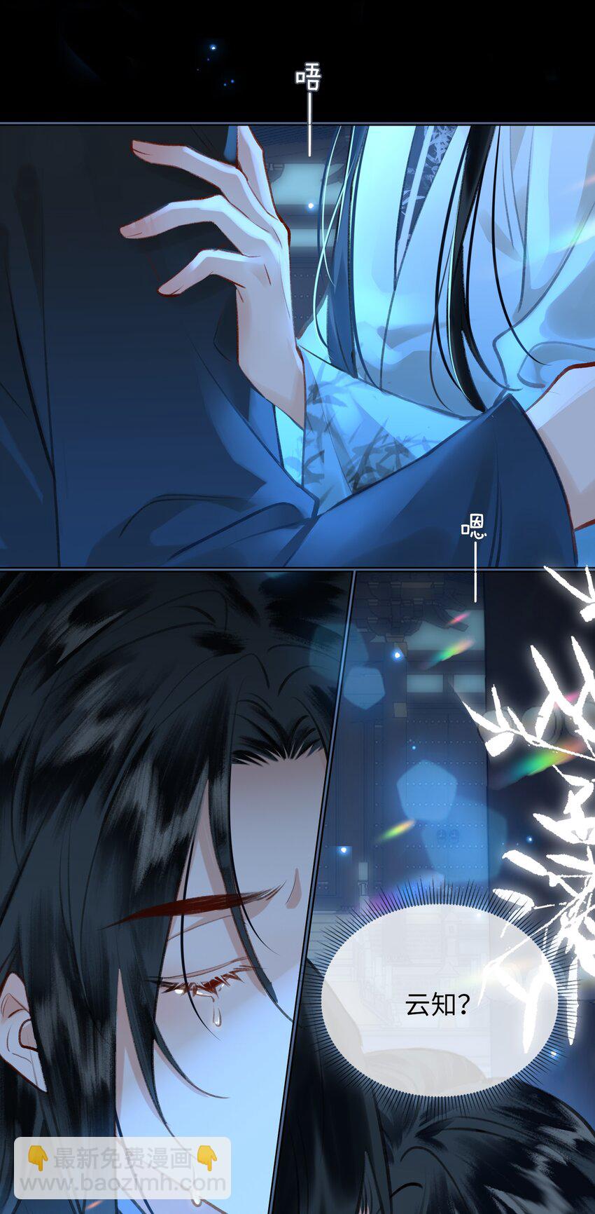 第74话 各自的选择-第84话