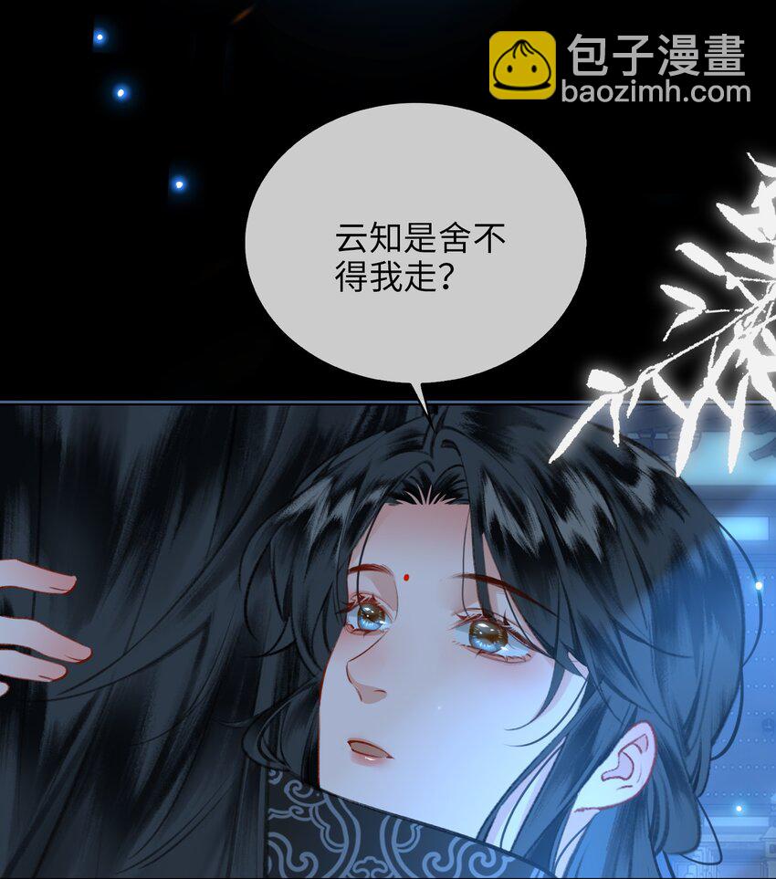 第74话 各自的选择-第84话