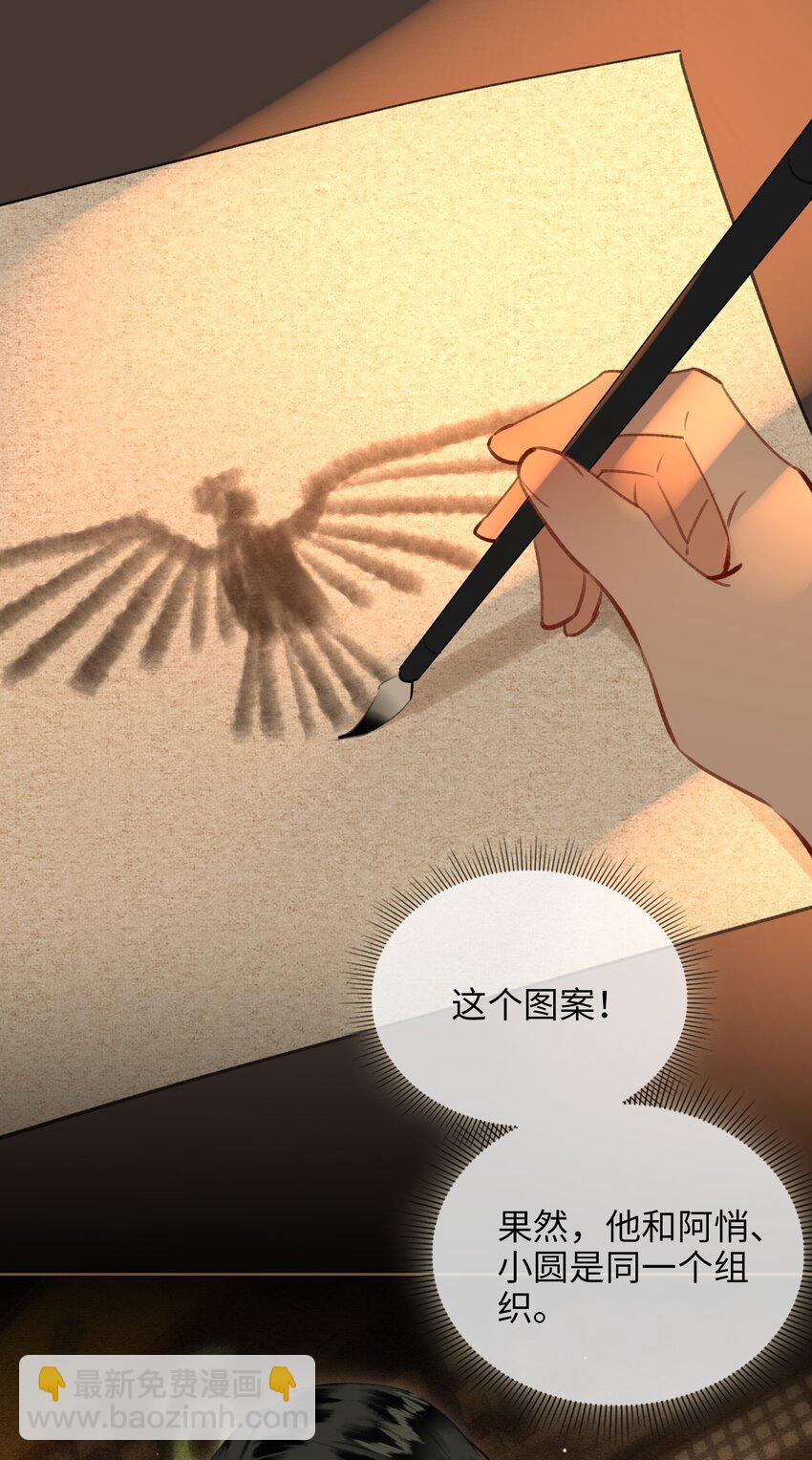 第74话 各自的选择-第84话