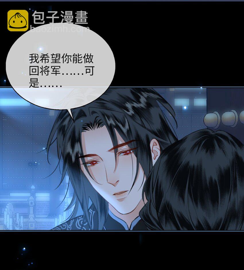 第74话 各自的选择-第84话