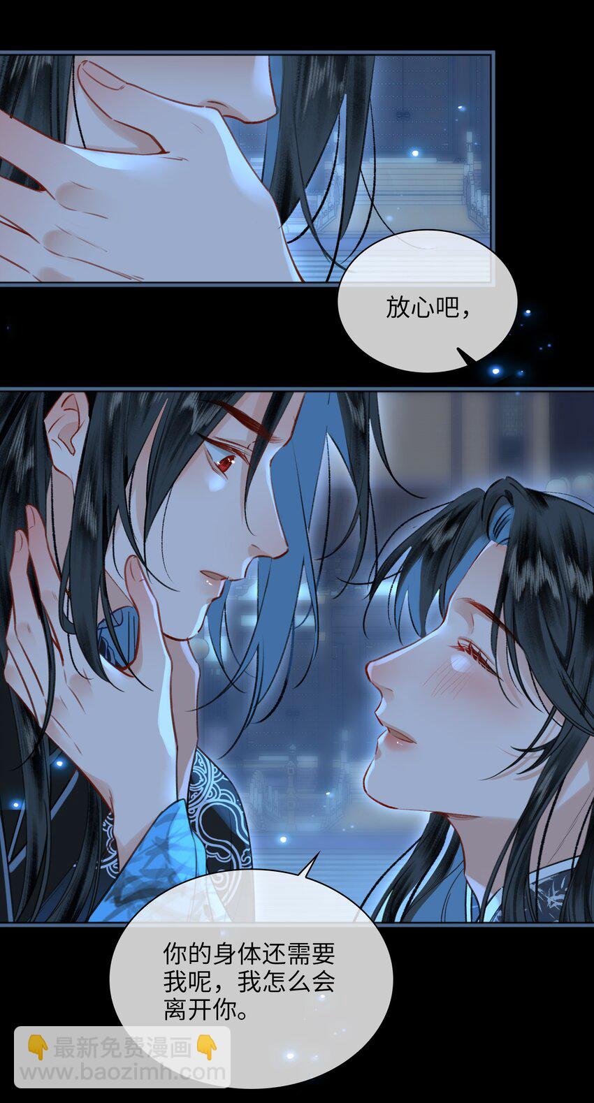 第74话 各自的选择-第84话