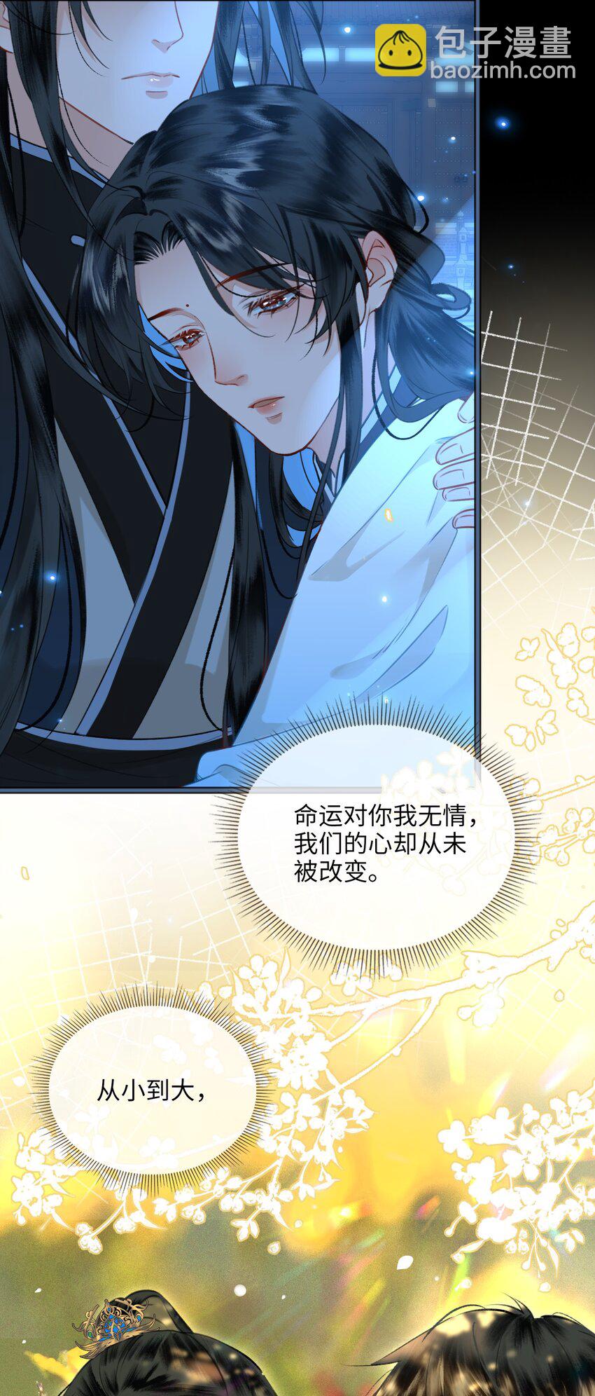 第74话 各自的选择-第84话