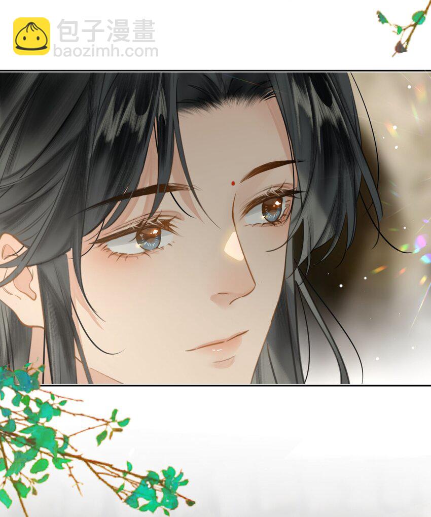 細雨不知歸 - 第78話 魏雨的抉擇 - 4