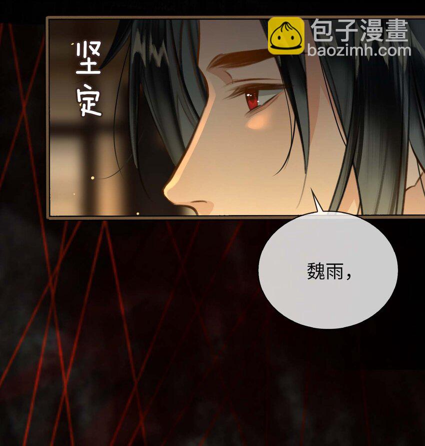 完结篇 不离不弃(1/2)-第90话