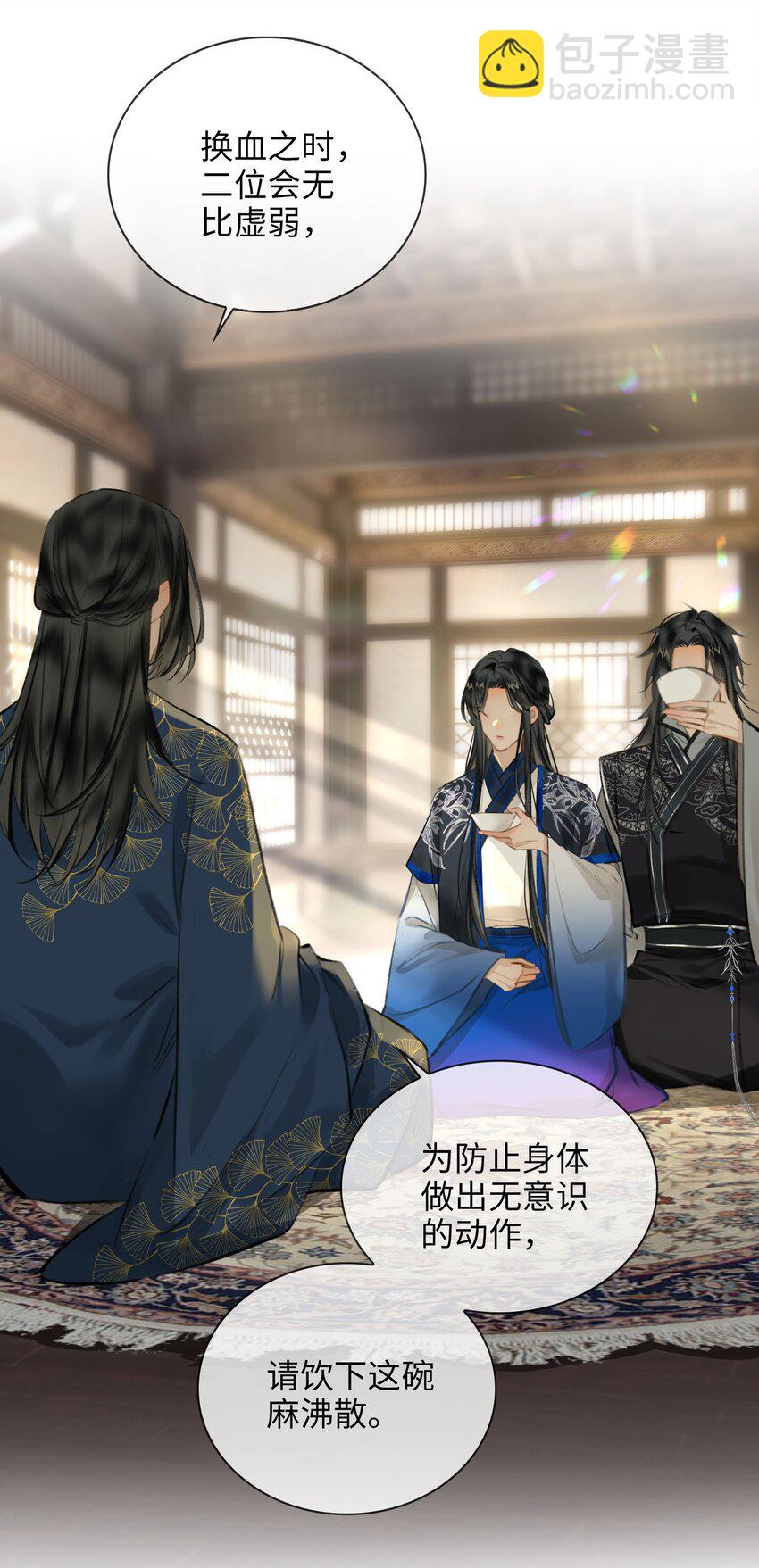 完结篇 不离不弃(1/2)-第90话