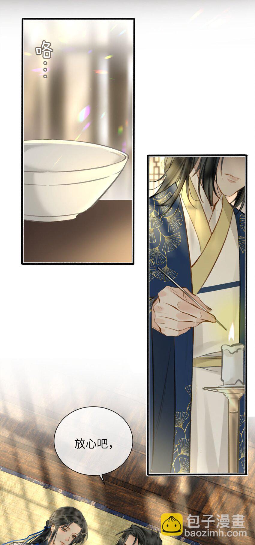 完结篇 不离不弃(1/2)-第90话