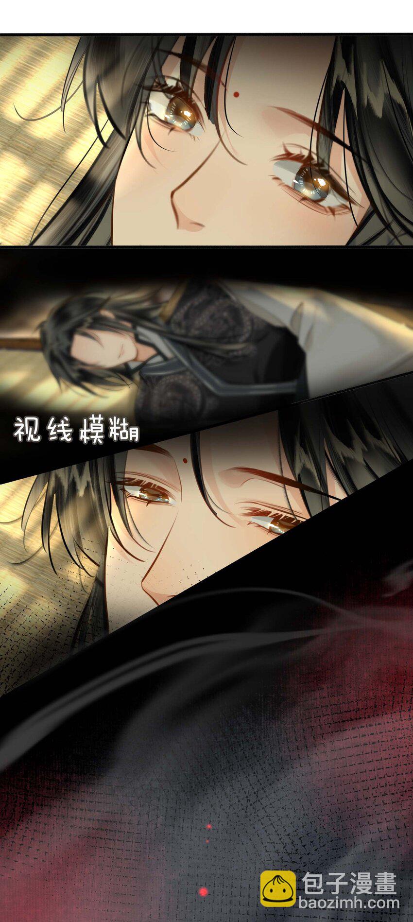 完结篇 不离不弃(1/2)-第90话