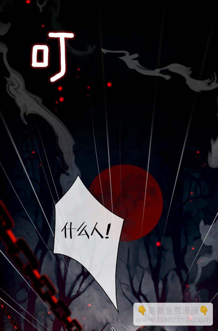 完结篇 不离不弃(1/2)-第90话