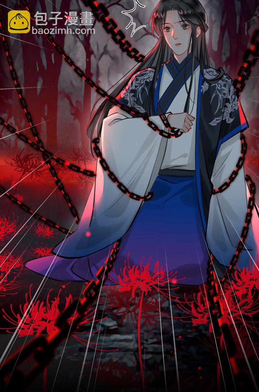 完结篇 不离不弃(1/2)-第90话