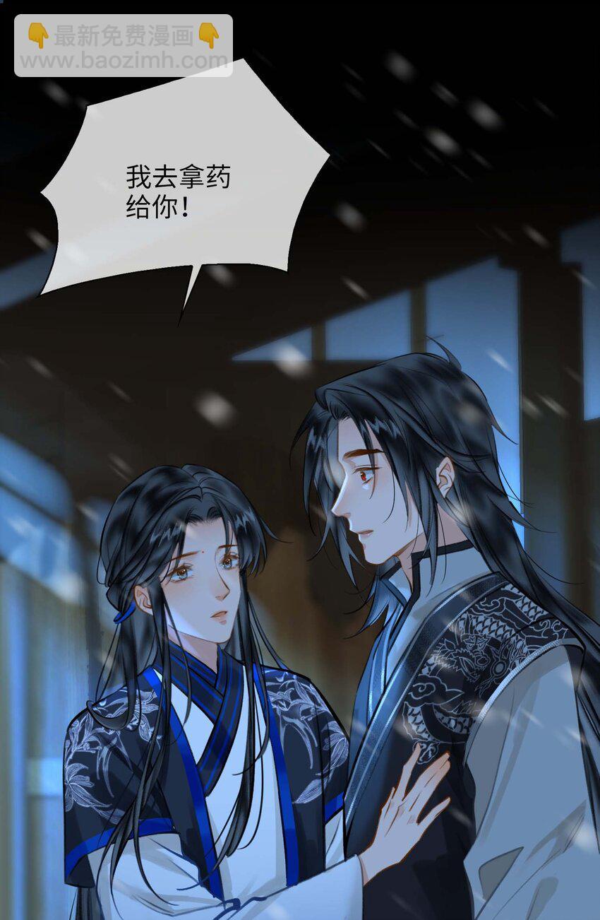 完结篇 不离不弃(1/2)-第90话