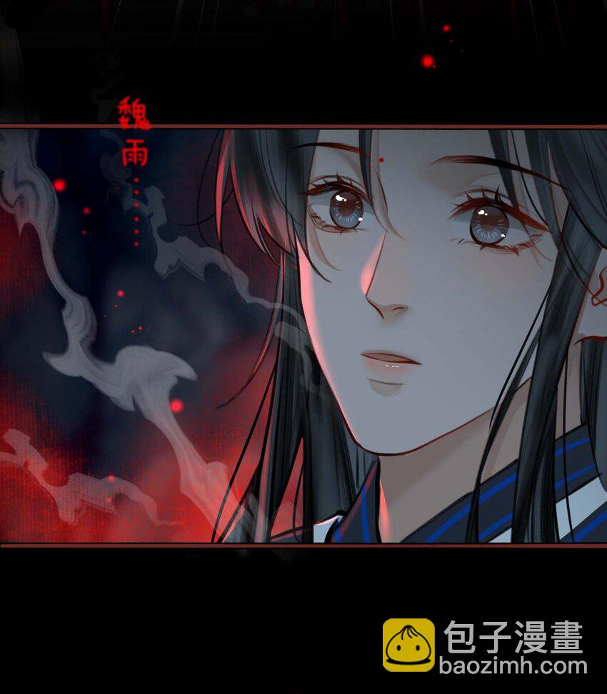 完结篇 不离不弃(1/2)-第90话