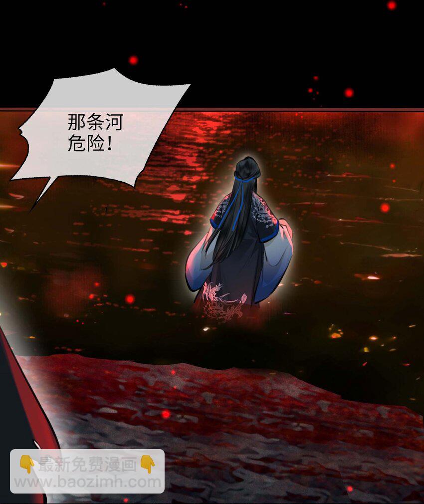 完结篇 不离不弃(1/2)-第90话