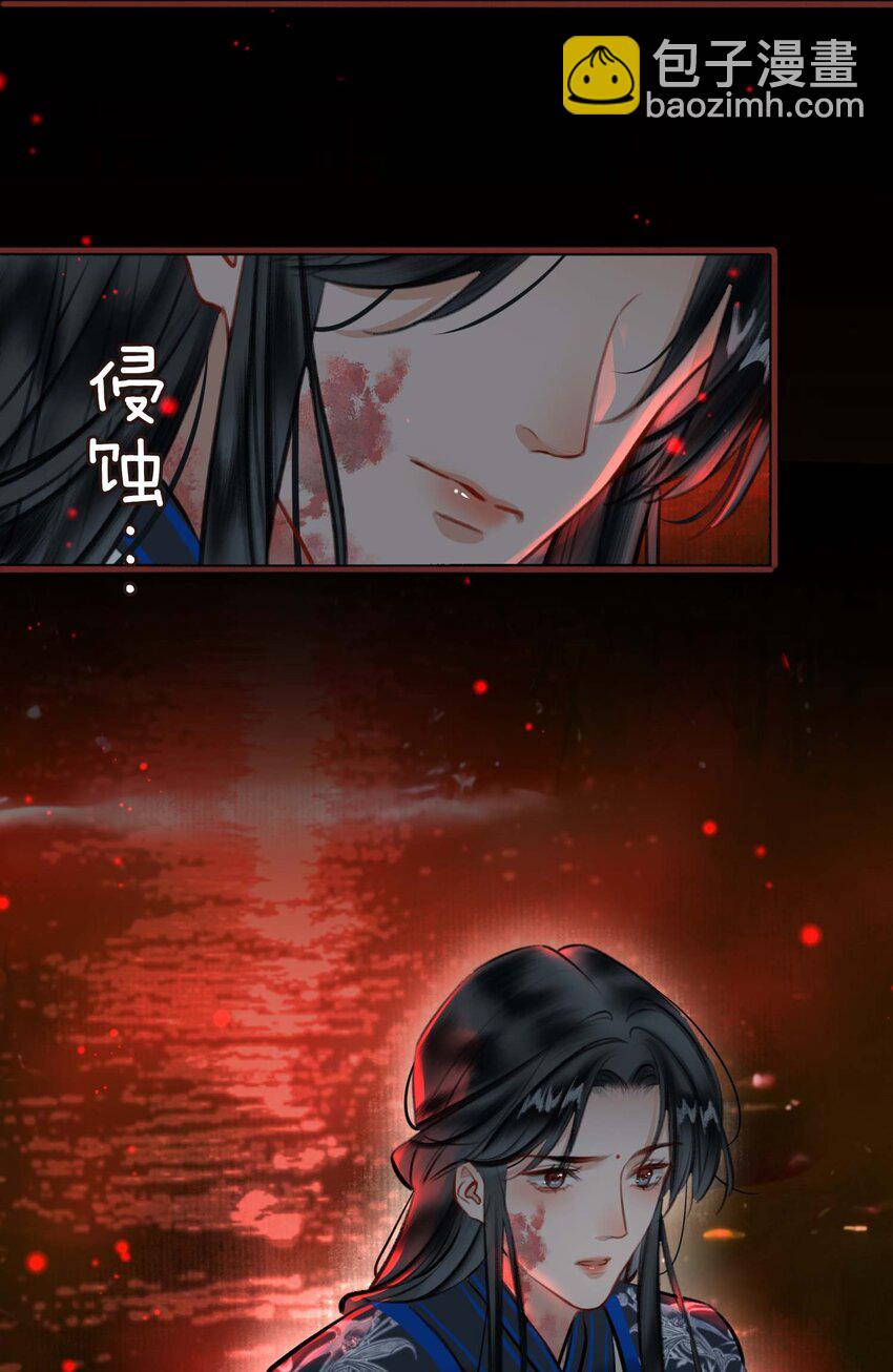 完结篇 不离不弃(1/2)-第90话