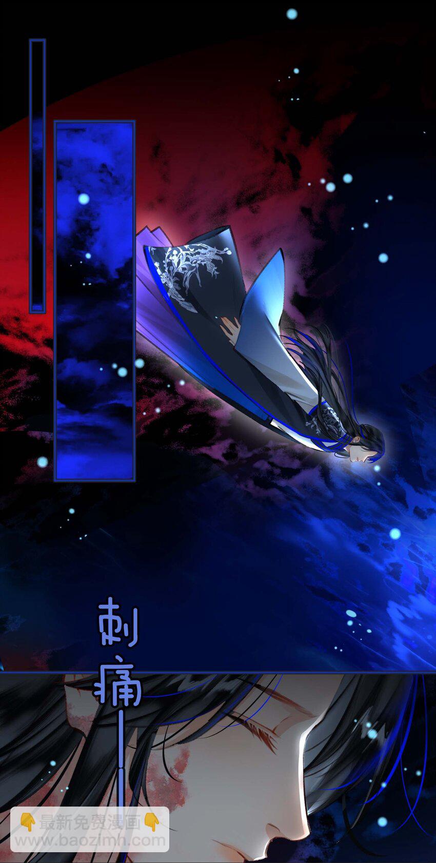 完结篇 不离不弃(1/2)-第90话