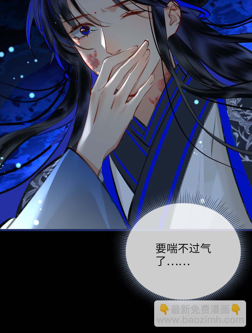 完结篇 不离不弃(1/2)-第90话