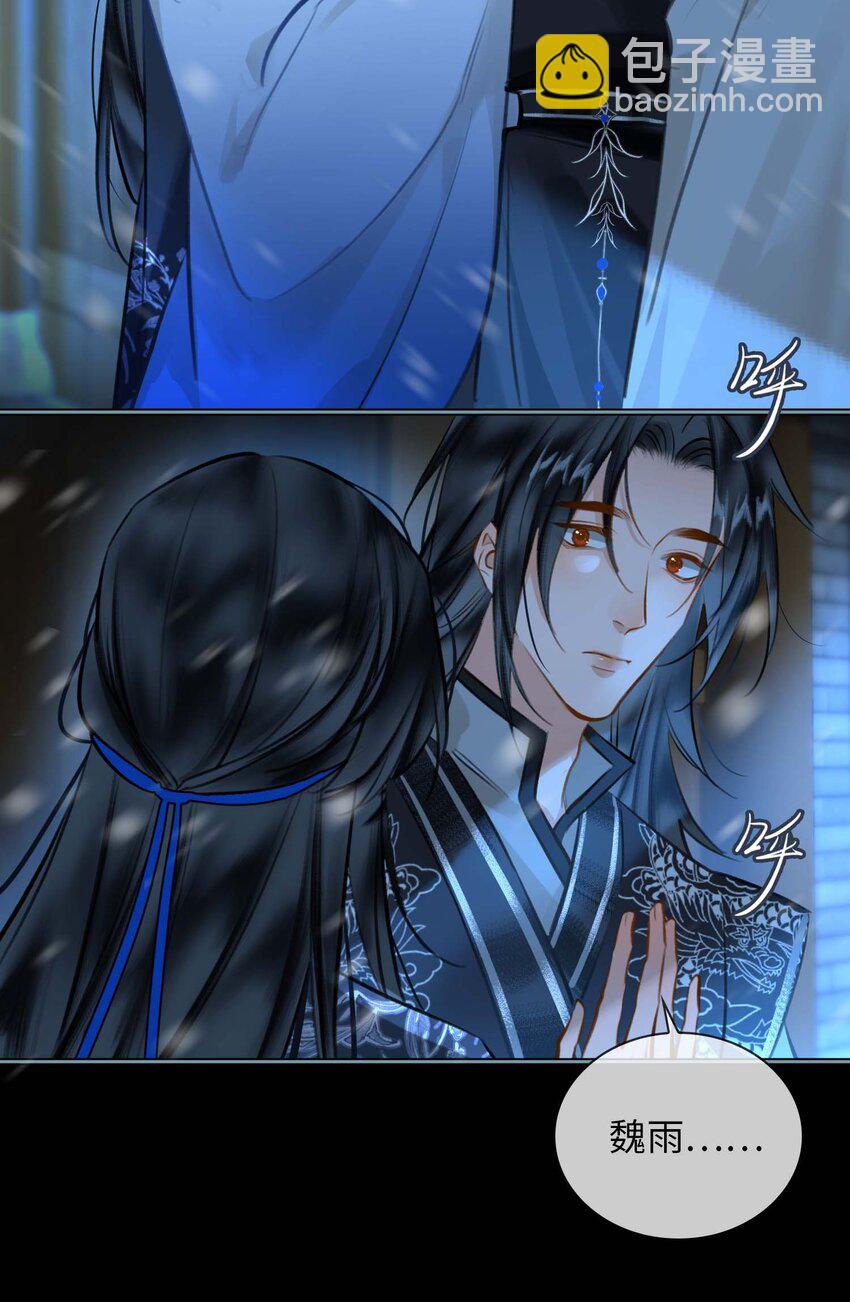 完结篇 不离不弃(1/2)-第90话