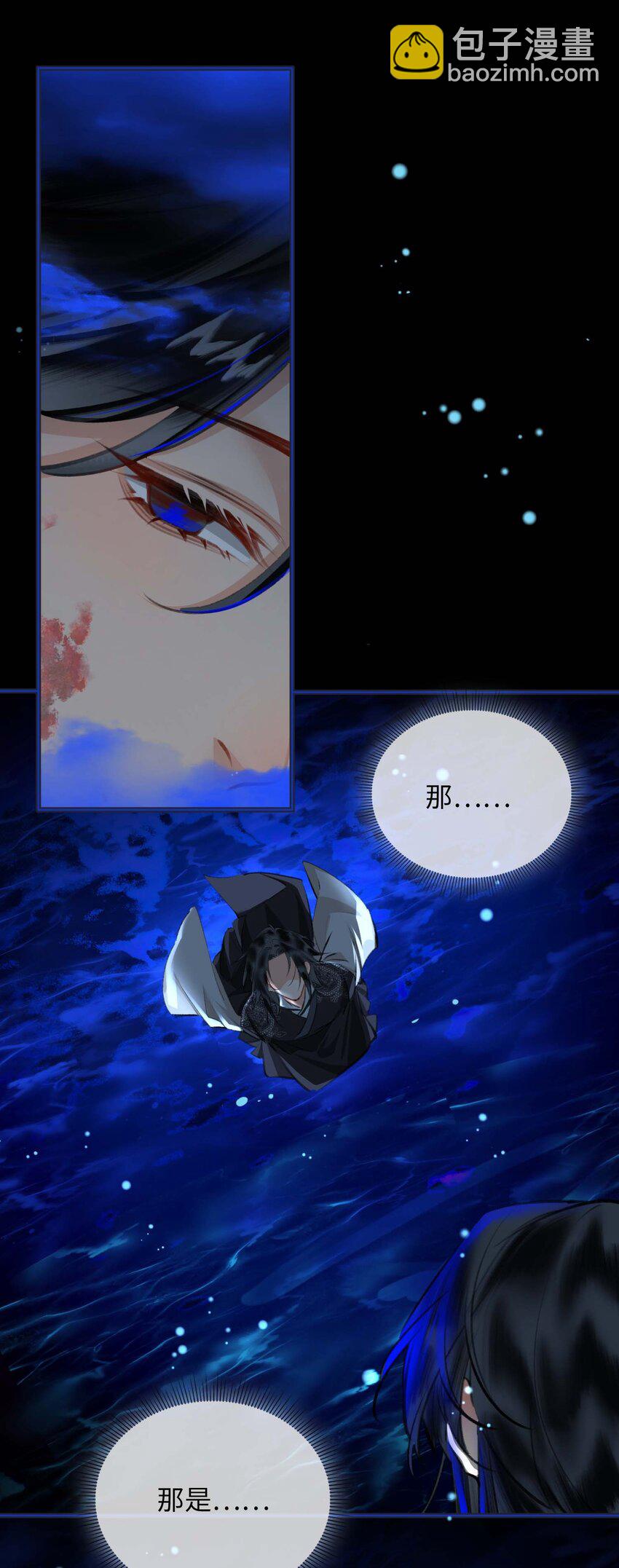 完结篇 不离不弃(1/2)-第90话