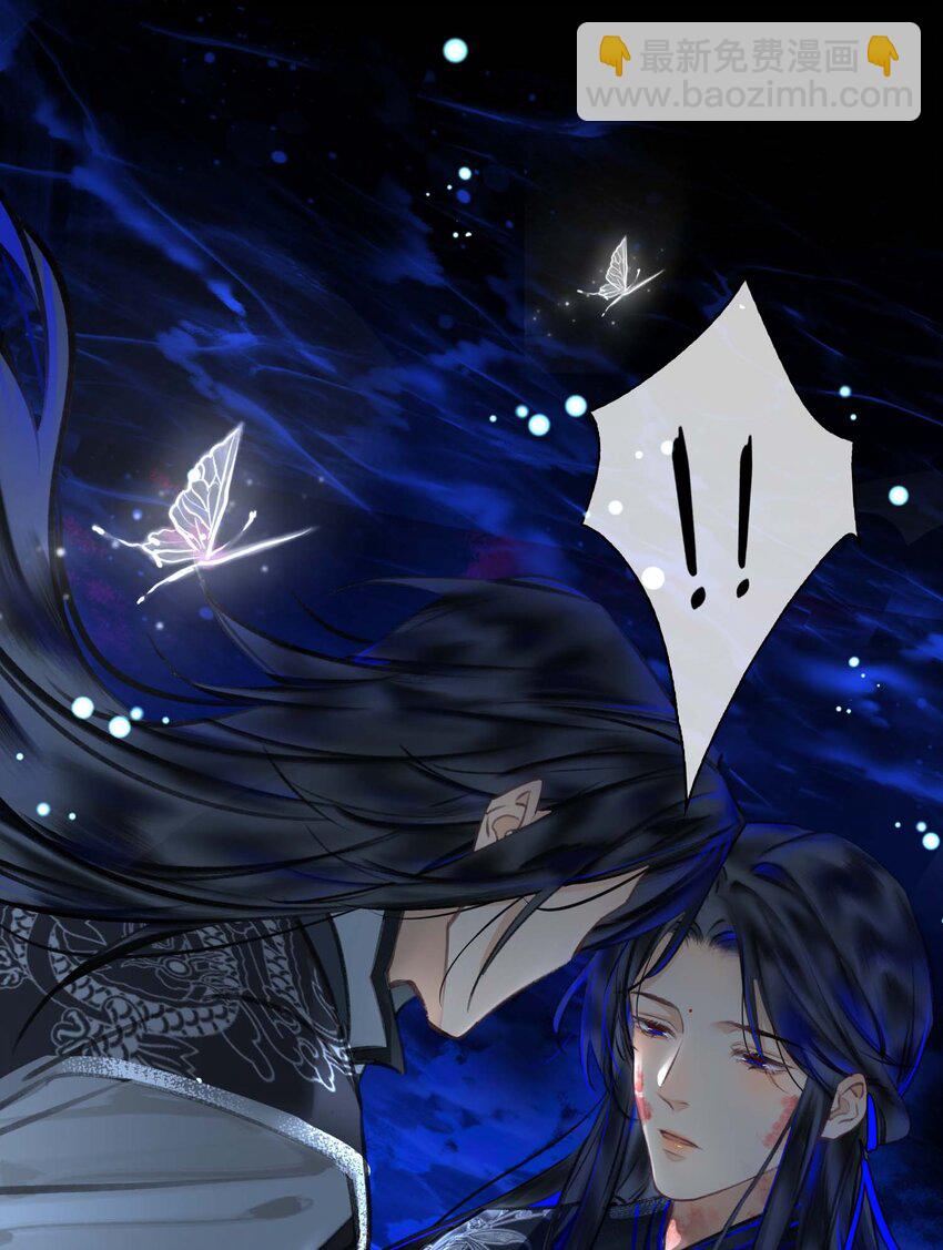 完结篇 不离不弃(1/2)-第90话